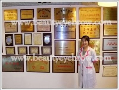 รู้จักเรา