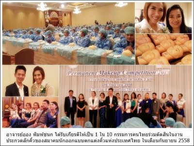 รู้จักเรา