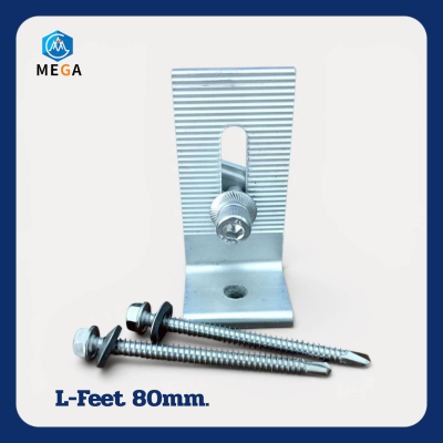 MEGA L-Feet สำหรับหลังคาเมทัลชีท 80mm.