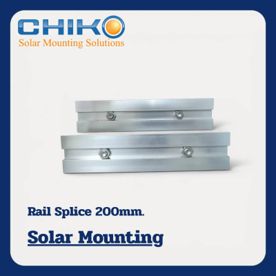 CHIKO | Rail Splice ตัวต่อรางอลูมิเนียม ขนาด 200mm.
