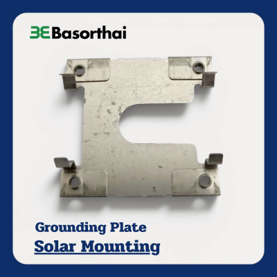 Basorthai  | Ground Plate (Earth Plate) แผ่นกราวด์รองแผงโซล่าเซลล์