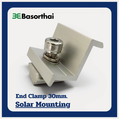 Basorthai | End Clamp อุปกรณ์ยึดขอบแผงโซล่าเซลล์ ขนาด 30 mm.