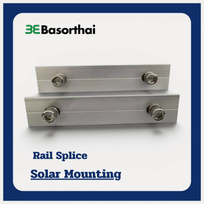 Basorthai | Rail Splice ตัวต่อรางอลูมิเนียม ขนาด 150mm.