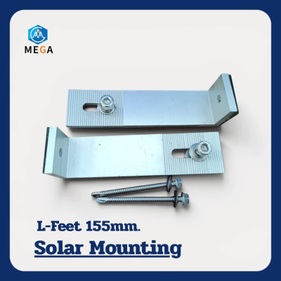 MEGA | L-Feet หลังคาเมทัลชีท ขายาว 155mm.