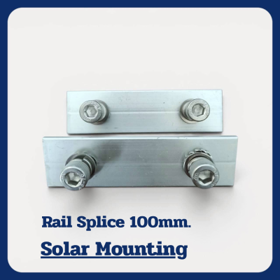 Rail Splice ตัวต่อรางอลูมิเนียม ขนาด 100mm.