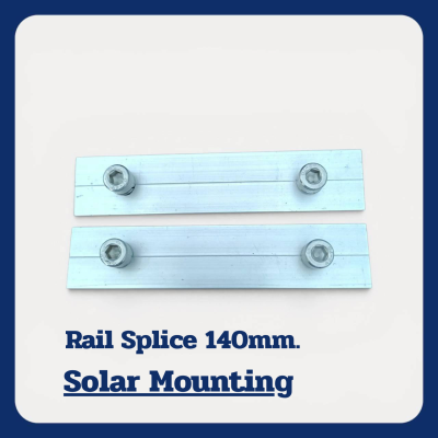 Rail Splice ตัวต่อรางอลูมิเนียม ขนาด 140mm.