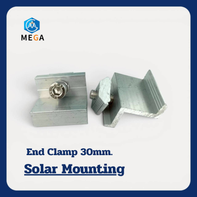 MEGA | End Clamp อุปกรณ์ยึดขอบแผงโซล่าเซลล์ ขนาด 30 mm.