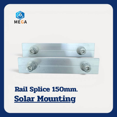 MEGA | Rail Splice ตัวต่อรางอลูมิเนียม ขนาด 150mm.
