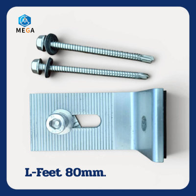 MEGA L-Feet สำหรับหลังคาเมทัลชีท 80mm.