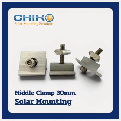 CHIKO | Mid Clamp ตัวล็อคกลางระหว่างแผงโซล่าเซลล์ ขนาด 30mm.