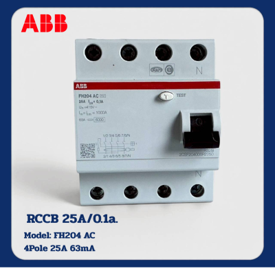 ABB เบรกเกอร์ป้องกันไฟฟ้ารั่วไฟดูด ชนิด RCCB FH204 (25A)/0.1a.