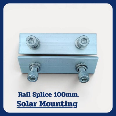 Rail Splice ตัวต่อรางอลูมิเนียม ขนาด 100mm.