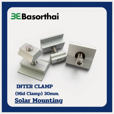Basorthai | Mid Clamp ตัวล็อคกลางระหว่างแผงโซล่าเซลล์ ขนาด 30mm.