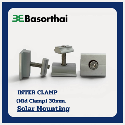 Basorthai | Mid Clamp ตัวล็อคกลางระหว่างแผงโซล่าเซลล์ ขนาด 30mm.