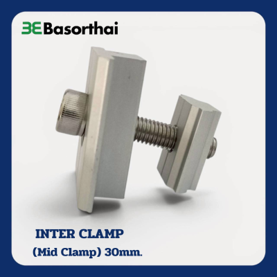 Basorthai | Mid Clamp ตัวล็อคกลางระหว่างแผงโซล่าเซลล์ ขนาด 30mm.