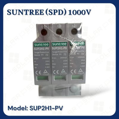 Suntree อุปกรณ์ป้องกันไฟฟ้าผ่าDC SUP2H1-PV 1000V(SPD)