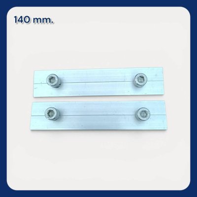 Rail Splice ตัวต่อรางอลูมิเนียม ขนาด 140mm.