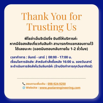 Tile Roof Hook ขายึดหลังคาซีแพค พร้อมน็อตยึดรางและหลังคา
