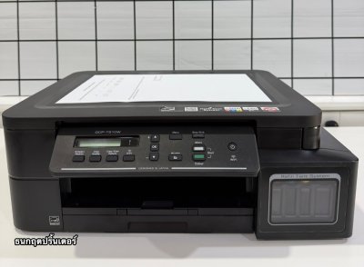 เครื่องปริ้นเตอร์ Brother DCP-T510