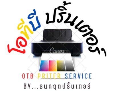 Canon G2010 พร้อมใช้งาน