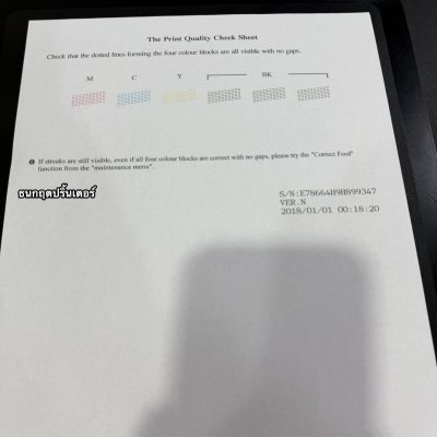 เครื่องปริ้นเตอร์ Brother DCP-T510