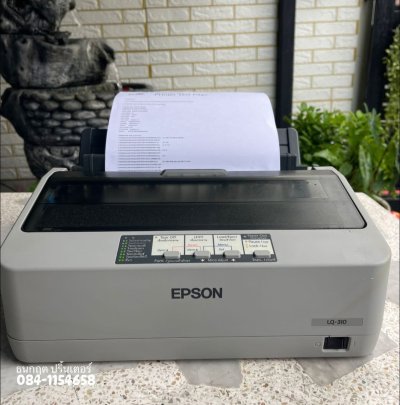 ปริ้นเตอร์ Epson LQ-310 ดอตเมทริกซ์ พร้อมใช้งาน