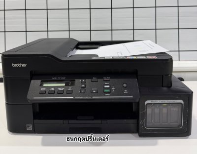 ปริ้นเตอร์ Brother DCP-T710W