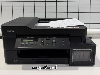 ปริ้นเตอร์ Brother DCP-T710W
