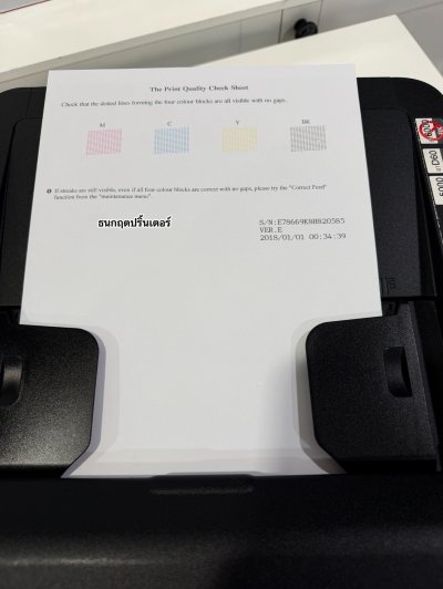 ปริ้นเตอร์ Brother DCP-T710W