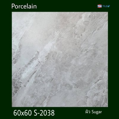 TARUNTO แกรนิตโต้ 60 x 60 ซม. S-2038  (1.44 ตร.ม./กล่อง)