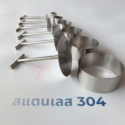 พิมพ์กดคุกกี้ธัญพืช - อุปกรณ์ - สแตนเลส