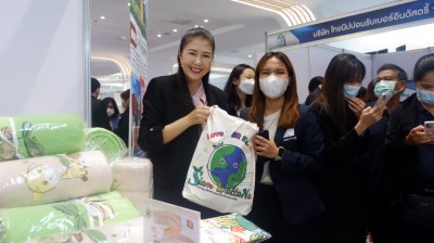  งานสัมมนาวิชาการประจำปี 2566 ECO Innovation Forum 2023