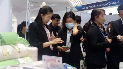  งานสัมมนาวิชาการประจำปี 2566 ECO Innovation Forum 2023