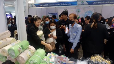  งานสัมมนาวิชาการประจำปี 2566 ECO Innovation Forum 2023