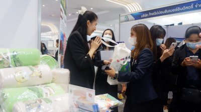  งานสัมมนาวิชาการประจำปี 2566 ECO Innovation Forum 2023