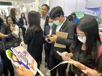  งานสัมมนาวิชาการประจำปี 2566 ECO Innovation Forum 2023
