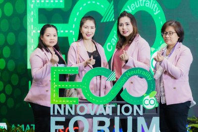 งานสัมมนาวิชาการ ECO Innovation Forum 2022 ภายใต้แนวคิด “Eco Journey to Carbon Neutrality”  พิธีมอบโล่เกียรติยศและใบประกาศเกียรติคุณ