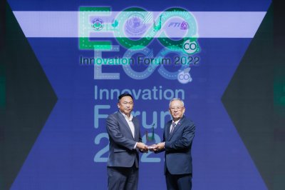 งานสัมมนาวิชาการ ECO Innovation Forum 2022 ภายใต้แนวคิด “Eco Journey to Carbon Neutrality”  พิธีมอบโล่เกียรติยศและใบประกาศเกียรติคุณ