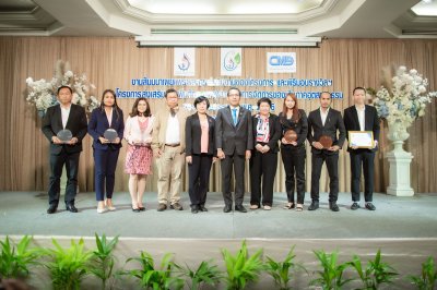 งานสัมณาเผยแพร่ผลการดำเนินงานของโครงการและรับมอบรางวัลฯโครงการส่งเสริมศักยภาพ ผู้ประกอบการจัดการของเสียภาคอุตสาหกรรม ประจำปีงบประมาณ พ.ศ.2566