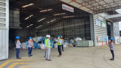 Eco Factory 
