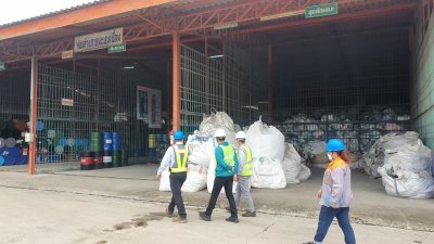 Eco Factory 