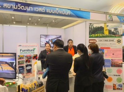  งานสัมมนาวิชาการประจำปี 2566 ECO Innovation Forum 2023