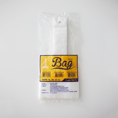 ถุงหิ้วแก้ว ตรา Bag