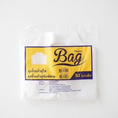 ถุงหิ้วแก้ว ตรา Bag