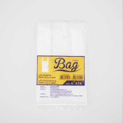 ถุงหิ้วแก้ว ตรา Bag
