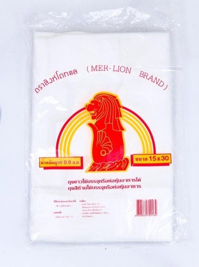 ถุงหูหิ้วหนาตราสิงห์โตทะเล HDPE