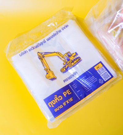 ถุงหูหิ้ว PE ถุงใสไฮโซ ตรารถตัก