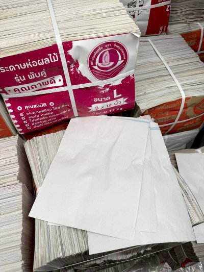 กระดาษห่อผลไม้ กระดาษห่อฝรั่ง ทนแดด ทนฝนได้ดี