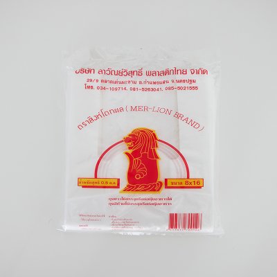 ถุงหูหิ้วหนาตราสิงห์โตทะเล HDPE