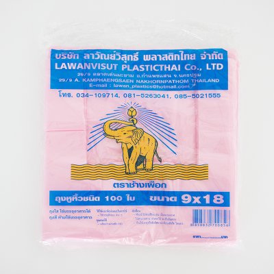 ถุงหูหิ้วสีตราช้างเผือก